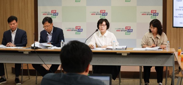 ▲ 경기도교육청, 사립학교 현장지원 플랫폼 구축 관련 브리핑.