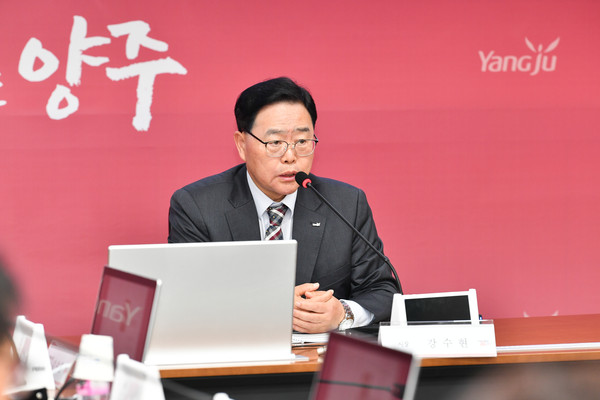 ▲ 강수현 양주시장이 나리농원 식물원 유치 타당성 검토용역 최종보고회를 주재하고 있다.