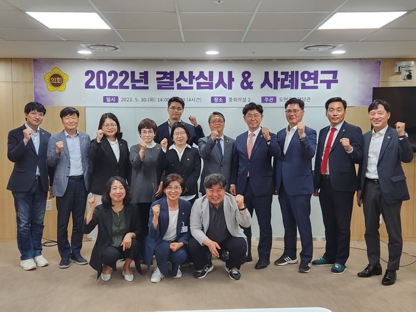 ▲ 2022년 결산 심사 대비 의원 맞춤형 직무 교육 실시 모습.