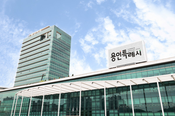 용인시청사 전경