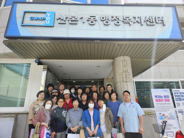 ▲ 군포시 산본1동 풍수해보험 가입 홍보 캠페인 실시 모습.