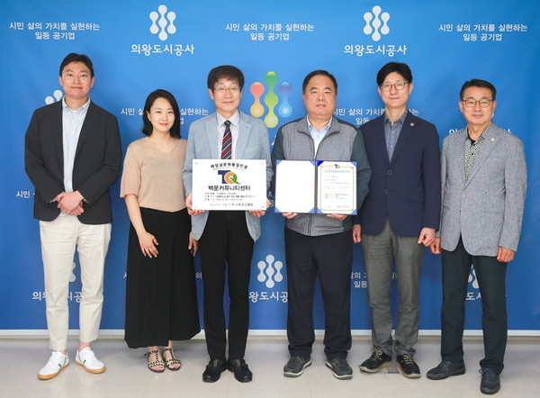 ▲ 화장실문화품질 인증 획득한 의왕시 백운커뮤니티센터 화장실.