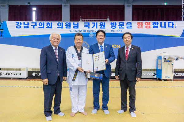 ▲ 지난 6월 1일 강남구의회 김형대 의장이 국기원 명예단증을 수여 받고 있다. (좌측에서 두 번째 김형대 의장).