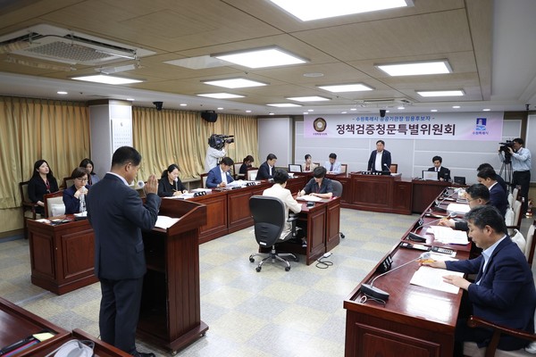 ▲ 정책검증청문특별위원회 실시 모습.