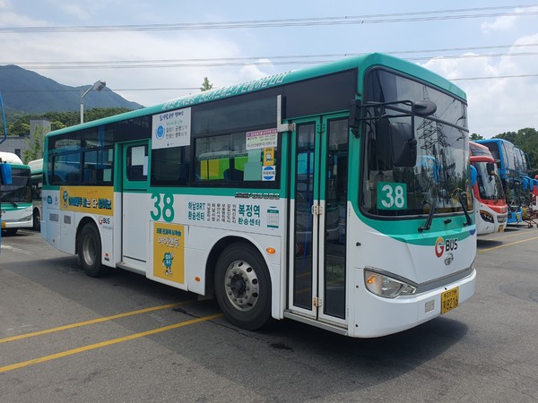 ▲ 38번 버스.