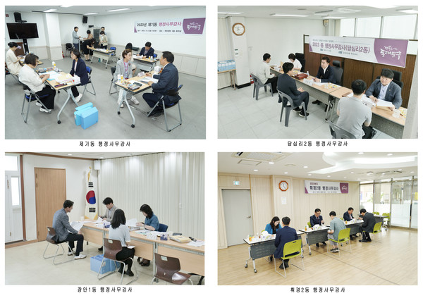 ▲ 동 행정사무감사 모습.