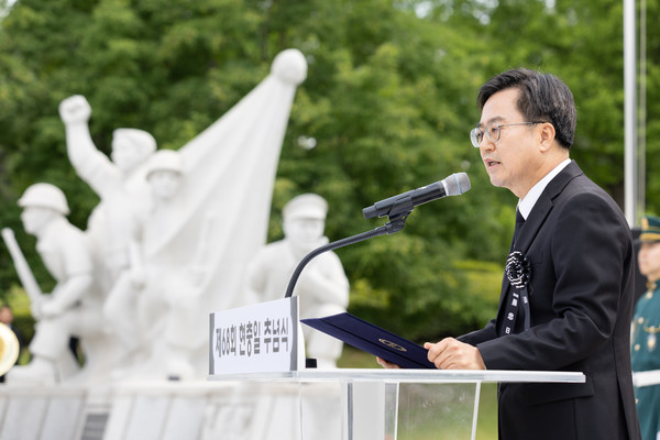 ▲ 68회 현충일 추념사 전하는 김동연 지사.
