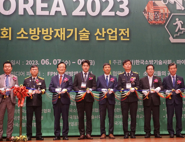 ▲ 소방방재 기술산업전 참석한 김형재 시의원(왼쪽에서 세 번째).