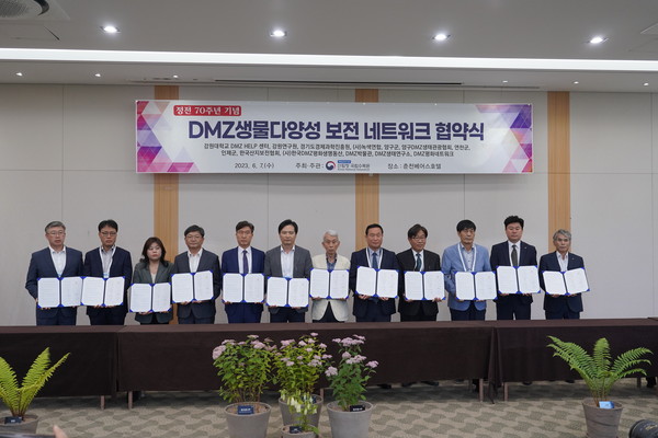 ▲ 연천군 임진강 생물권보전지역 DMZ 생물다양성 보전 위한 MOU 체결 모습.