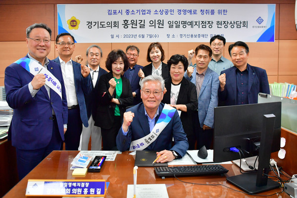 ▲ 홍원길 의원 일일명예지점장 현장상담회 기념촬영 모습.