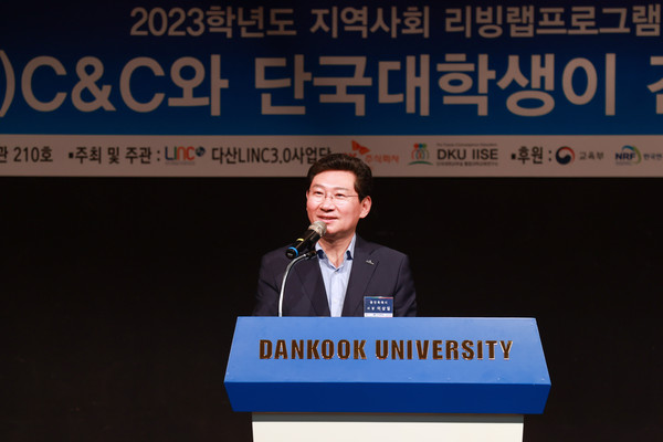 ▲ 이상일 용인시장이 SK(주)C&C와 단국대학생이 간다 학생 환경교육단 출범식에서 인사말을 하고 있다.