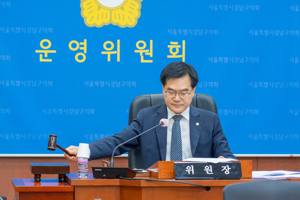 ▲ 강남구의회, 12일부터 제312회 제1차정례회 개회 모습.