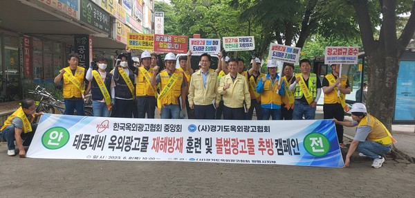 ▲ 광고협회 회원 캠페인 전개 모습.