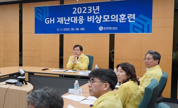 ▲ 경기주택도시공사(GH) 본사·건설현장 연계 합동 비상모의훈련 실시 모습.