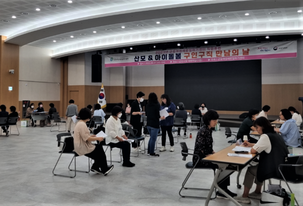 구인 구직 만남의 날