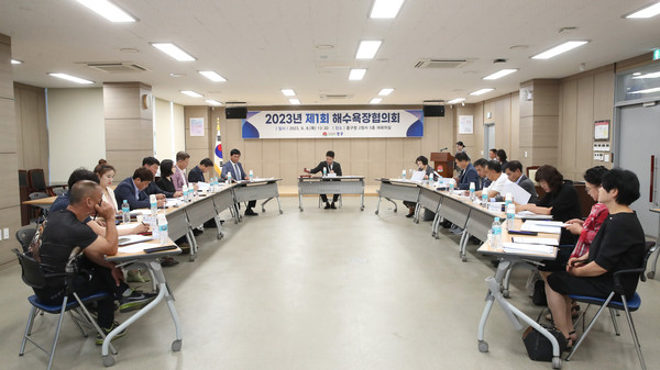 해수욕장협의회 개최
