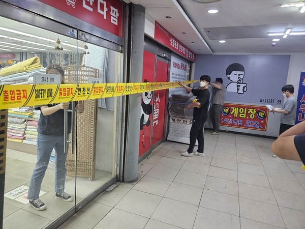 붕괴 상가 긴급 사용제한 조치 실시