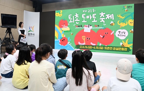 ▲ 광주시청 청사 내 스튜디오 모습.