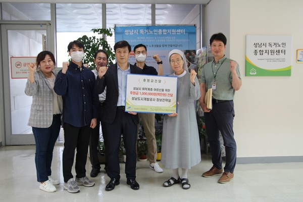 ▲ 성남시 독거노인종합지원센터에 성과시상금 100만원.