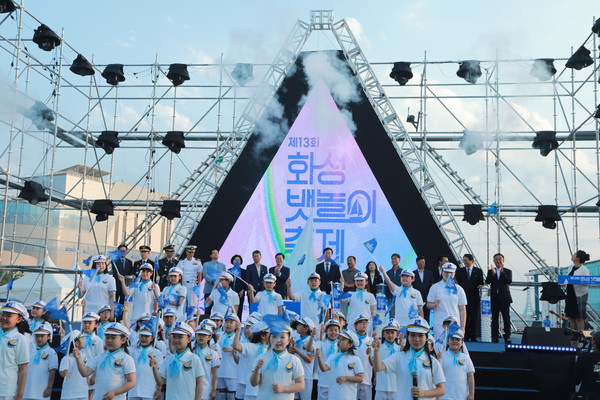 ▲ 뱃놀이 축제 개막식 현장 사진.
