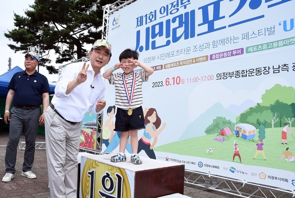▲ 의정부 시민레포츠 축제에 참석한 김동근 의정부시장.
