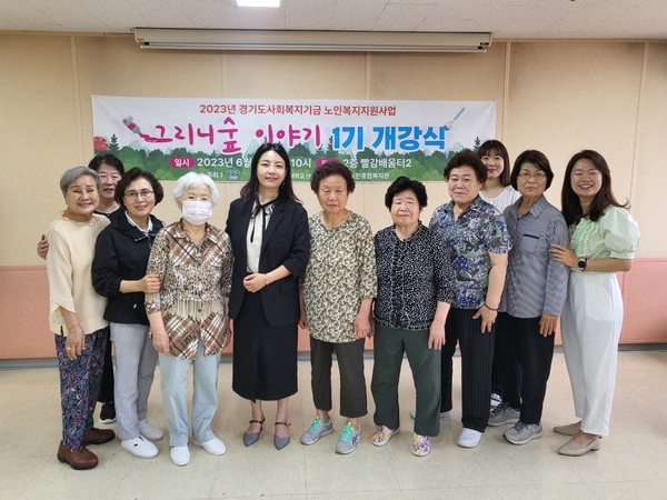 ▲ 이천시 그리니숲이야기 개강식 모습.