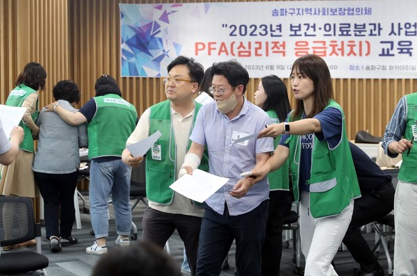 ▲ 심리적 응급처치 실무교육 현장.