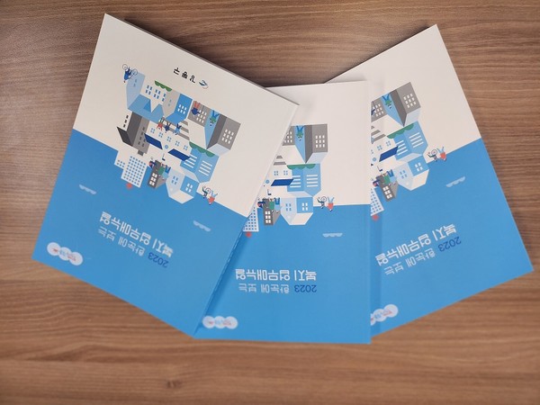 ▲ 한눈에 보는 복지업무 매뉴얼.