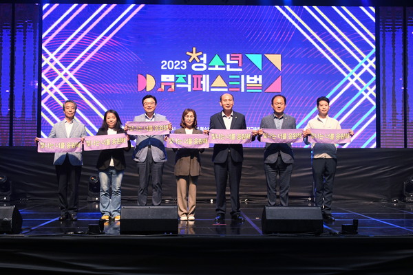 ▲ 동두천시 청소년뮤직페스티벌 개최 모습.