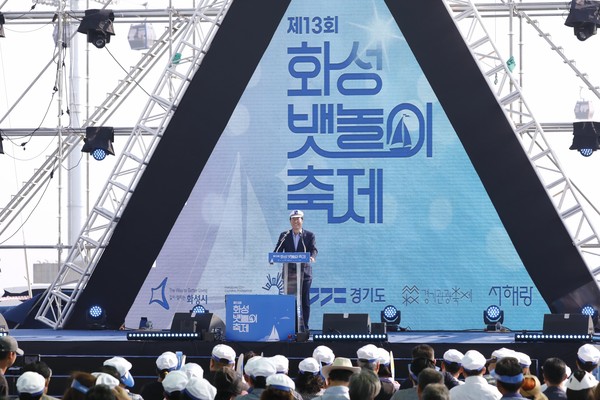 ▲ 화성 뱃놀이축제 폐회식 모습.