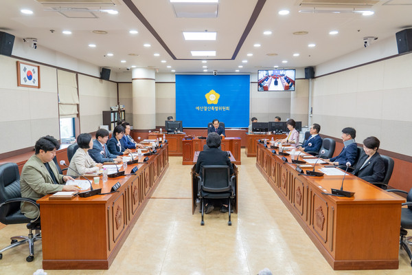 ▲ 예산결산특별위원회 전경.