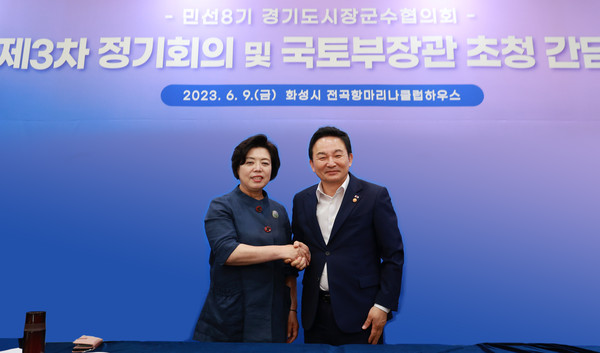 ▲ (좌)신계용 과천시장 (우)원희룡 국토부장관.