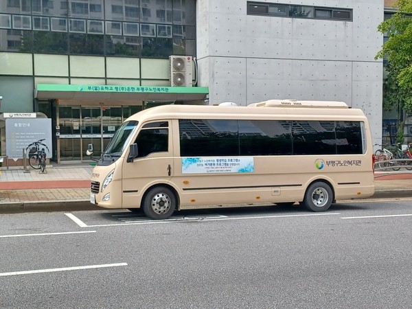 ▲ 셔틀버스 孝道운행 사진.