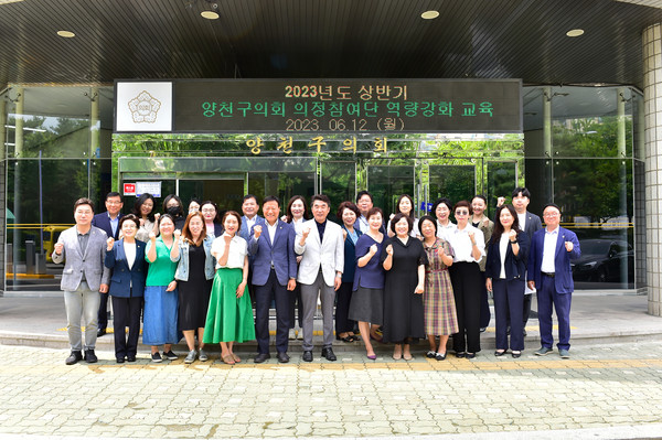 ▲ 의정모니터단 기념촬영 모습.