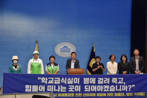 ▲ 기자회견 사진.