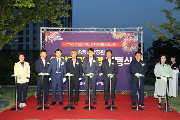 ▲ 군포시 송부동 경관 조명 점등식 개최 모습.