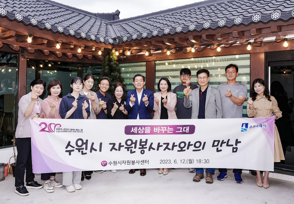 ▲ 이재준 수원시장과 자원봉사자들이 함께하고 있다.