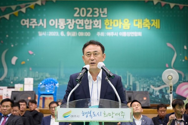 ▲ 여주시 이통장연합회 한마음 대축제에 참석한 이충우 시장.