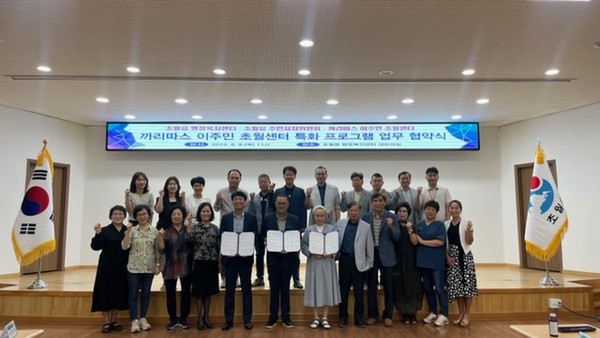 ▲ 광주시 초월읍 다문화가정과 이주노동자의 자립지원 위한 업무협약 체결 모습.