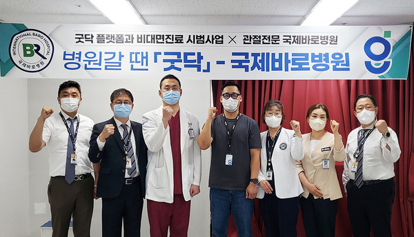 ▲ (좌측부터) 김종환 행정부원장, 박기동 원무부장, 김준용 대외협력센터 과장, 굿닥 박지호 팀장, 변진 간호부장, 임미영 외래팀장, 정진혁 총무부장