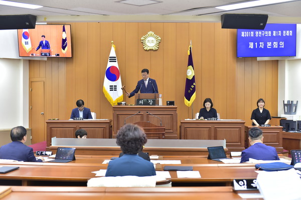 ▲ 제 301회 1차 정례회 전경.