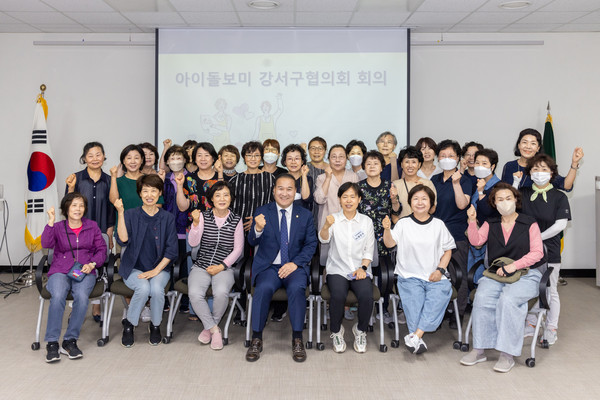 ▲ 간담회 사진.