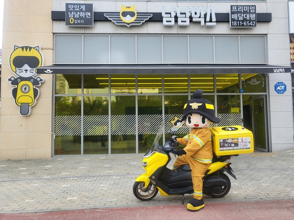 ▲ 김포소방서와 냠냠박스 주택용소방시설 설치 홍보 모습.