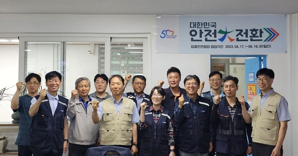 ▲ 안양시 평촌공동구 안전점검 실시 모습.