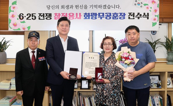 ▲ 故 김차용 일병 유가족에게 화랑무공훈장 전수한 이영훈 구청장.