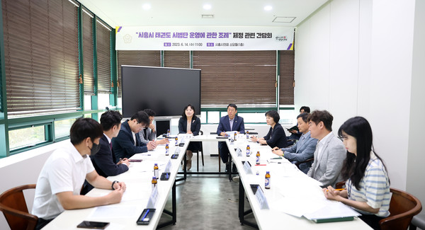 ▲ 태권도 시범단 운영 조례 간담회 모습.
