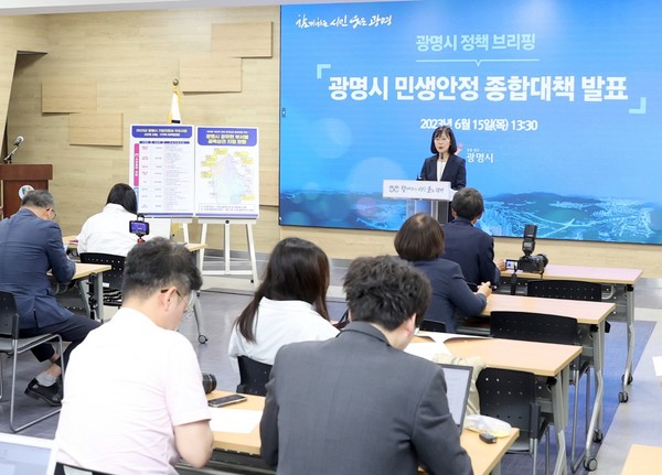 황희민 광명시 경제문화국장은 내용을 담은 ‘민생경제 활성화 대책 발표