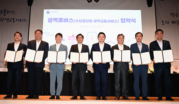 지난 14일 광역콜버스 업무협약식에서 참여자들이 기념촬영을 하고 있다 오른쪽에서 세번째가 황준기 제2부시장.