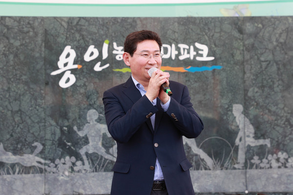 ▲ 이상일 용인시장이 용인 곤충 페스티벌에서 인사말을 하고 있다.
