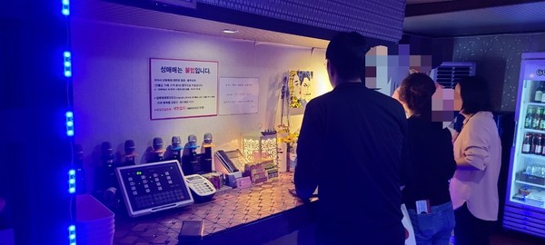 ▲ 연천군 유흥주점 대상 성매매 방지 합동지도 점검 실시 모습.